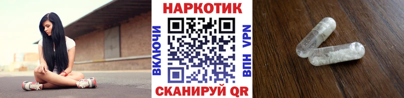 Купить Володарск КОКАИН  NBOMe  Меф  ГАШ  Канабис 