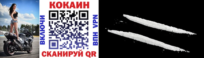 Cocaine Боливия  Володарск 