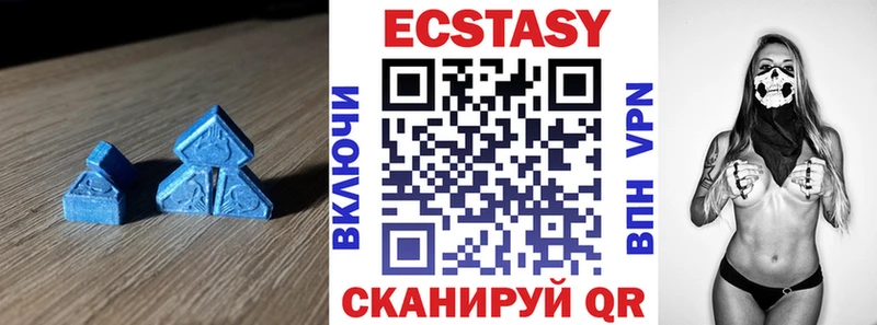 ЭКСТАЗИ диски  Володарск 