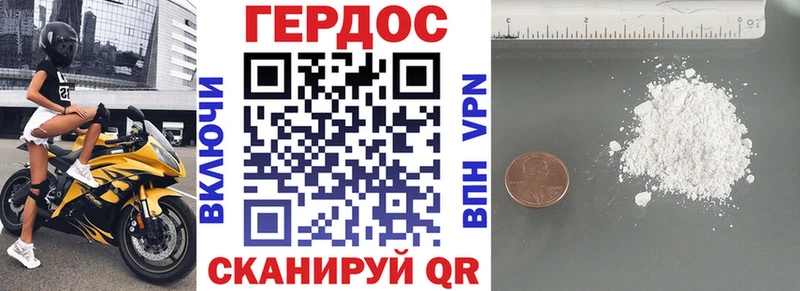 Героин гречка  Володарск 