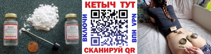 КЕТАМИН VHQ  omg   Володарск  где можно купить  