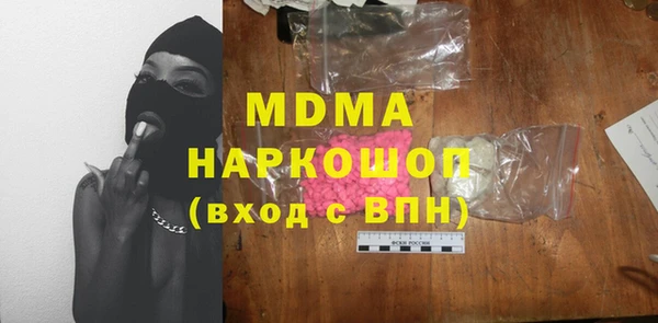 прущая мука Беломорск