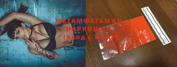 мескалин Белоозёрский