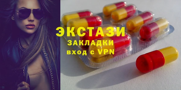 мескалин Белоозёрский