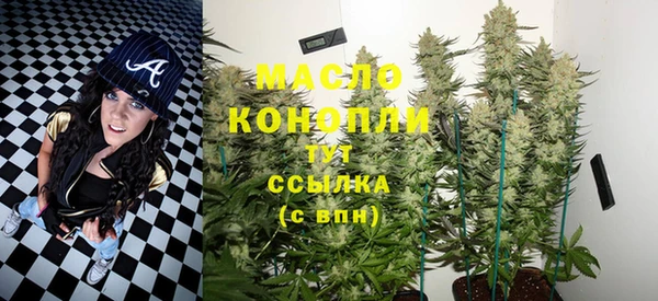 мескалин Белоозёрский