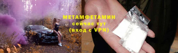 прущая мука Беломорск