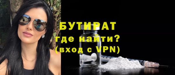мескалин Белоозёрский