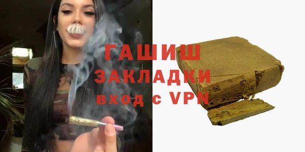мескалин Белоозёрский