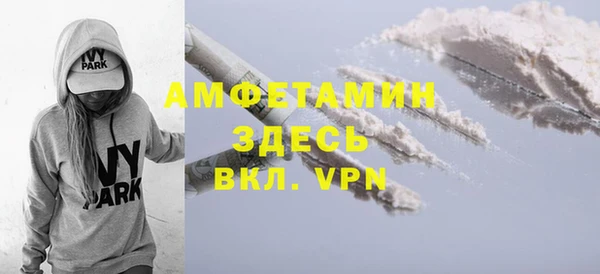 прущая мука Беломорск