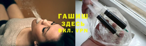 мескалин Белоозёрский