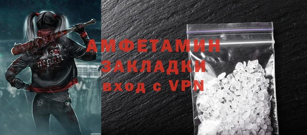 apvp Белокуриха
