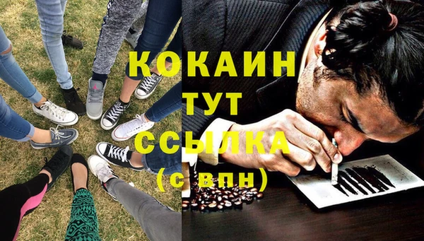 прущая мука Беломорск