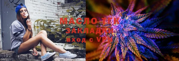 прущая мука Беломорск