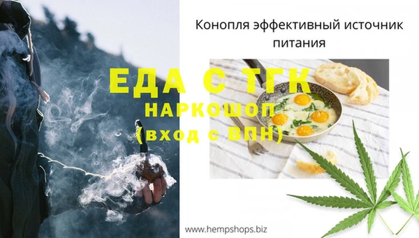 мескалин Белоозёрский