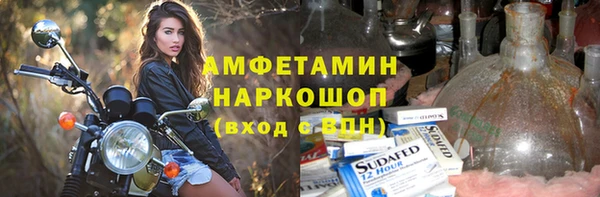 apvp Белокуриха