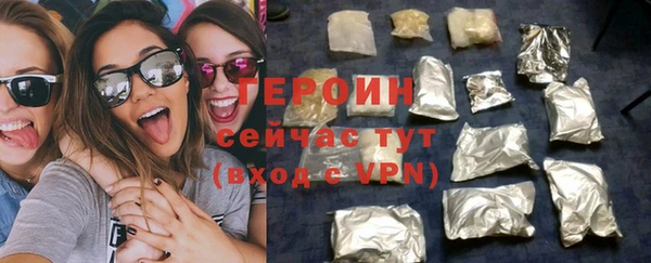 мескалин Белоозёрский