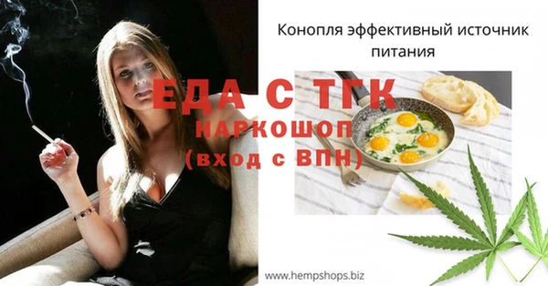 apvp Белокуриха