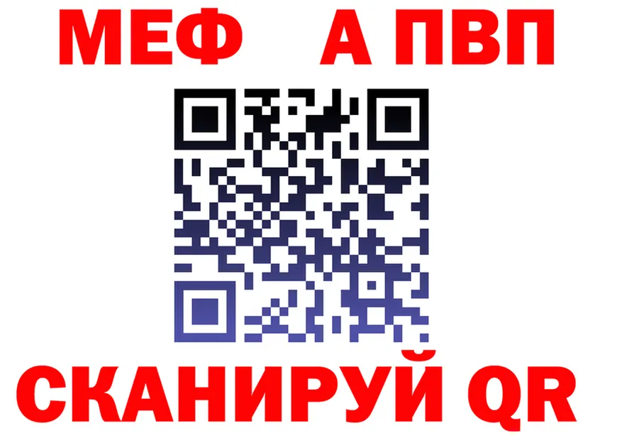 МЯУ-МЯУ 4 MMC ссылка мориарти omg Володарск