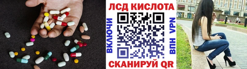 ОМГ ОМГ зеркало  Володарск  Лсд 25 экстази ecstasy 