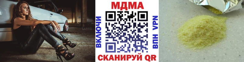 МДМА VHQ Володарск