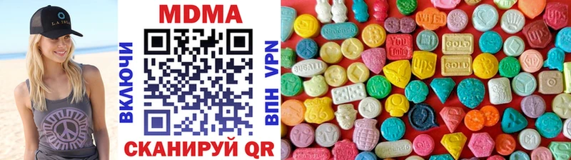 наркошоп  Володарск  kraken ТОР  MDMA молли 
