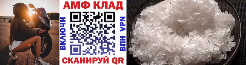 МЕТАМФЕТАМИН Декстрометамфетамин 99.9%  Володарск 