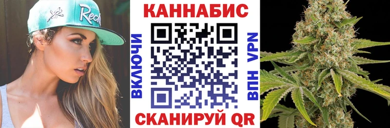 Канабис White Widow  Володарск 